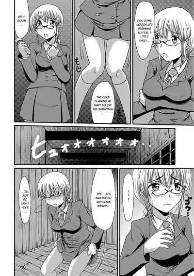 [Aruza Ryuuto] Mou... Dashitai - I want to defecate! [English] [Digital]