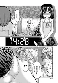 COMIC AUN 2017-08 [Digital]