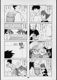 (C62) [Shinohara Heavy Industry (Various)] Sis-Con 3 (Sister Princess)