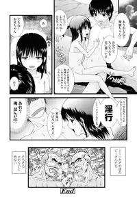 COMIC LO 2016-09 [Digital]