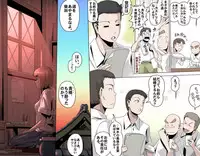 [Kumada Kazushi] MAKE LOVE! O'G-chan