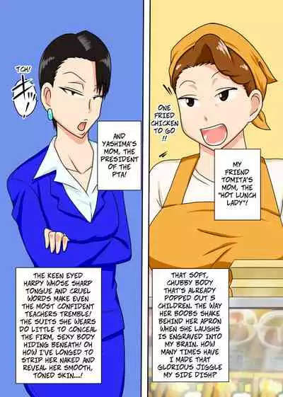 Shin Local Pako Mama Club | New Local Mama Sex Club