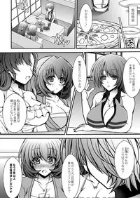 COMIC Reboot Vol. 03