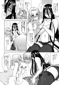 [Harukaze Do-jin] Love-Size