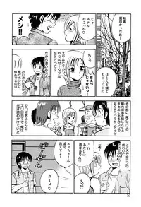 [Maakou] Tenshitachi no Heya