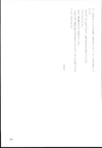 Ohara Michiru to Haru no Panpan Matsuri