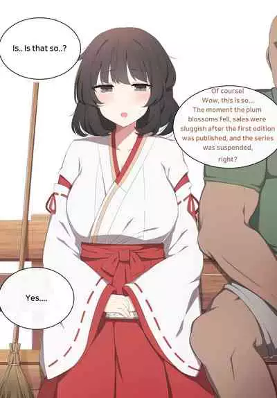 Wakan Seiritsu | Come into fornication