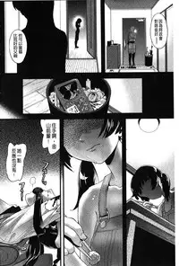 [uirou] FAMILY JUICE [Chinese]