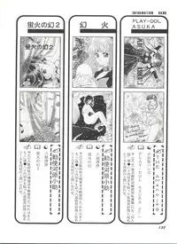 [Anthology] Doujin Anthology Bishoujo Gumi 6 (Various)