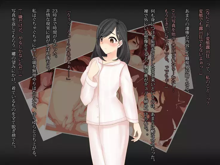 Hentai Joshidaisei ha Mada Sono Seiheki ni Kizuite Inai.