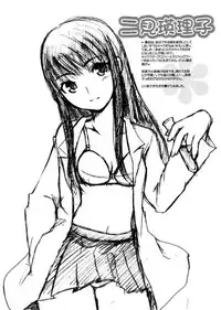 (SC32) [Drakle-Nekota Perpetual Motion (Nekota Nanami)] kiss me kiss you (KiMiKiSS)