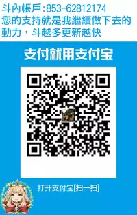 (COMIC1☆10) [Gattomakia (Psycocko)] Mayonaka wa Megami -Netorare Seitenkan- Zenjitsutan [Chinese] [台灣最美麗的風景漢化]