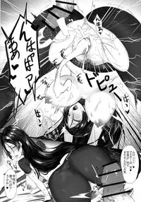 (C95) [Katsu Tights (Kakumayu)] Yorimitu mama mania (Fate/Grand Order)