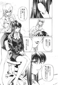 [Nakamura Uzuki] Suitei Shain