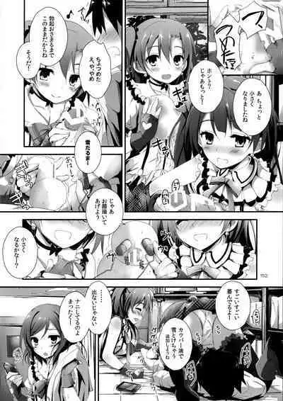 Elo Live! collection I