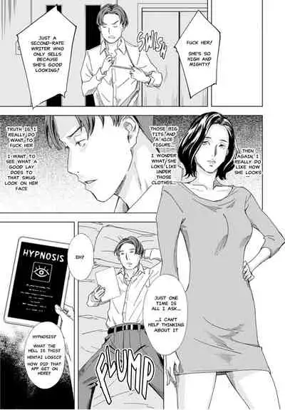 Joryuu Sakka Saimin Ningyou | Female Author Hypnotic Doll