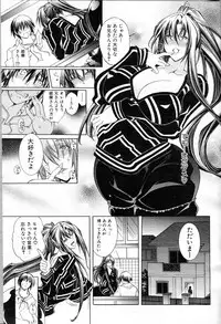 [Aoyama Akira] Kawaki