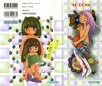 [Anthology] Comic Alice Club Vol. 2