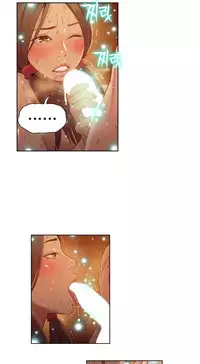 [Park Hyeongjun] Sweet Guy Ch.22-42 (Chinese)