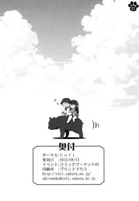 [Colt (LEE)] Moto Fusou Koukoku Kaigun Gunsou Miyafuji Yoshika (Strike Witches) [Digital]