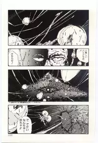 [Moribayashi Ringo] Shoujo Tantei Rinn-chan no Jikenbo