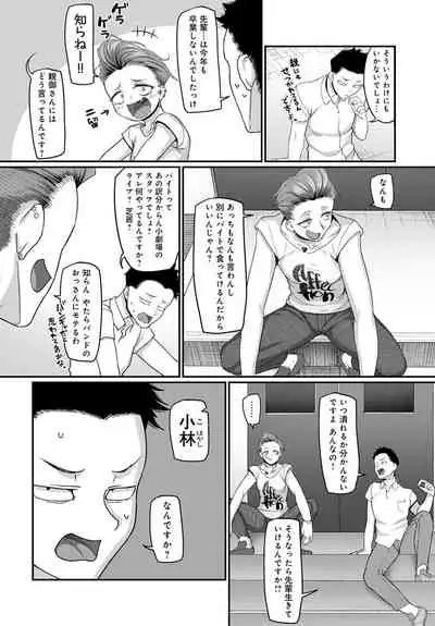 COMIC Anthurium 2022-06