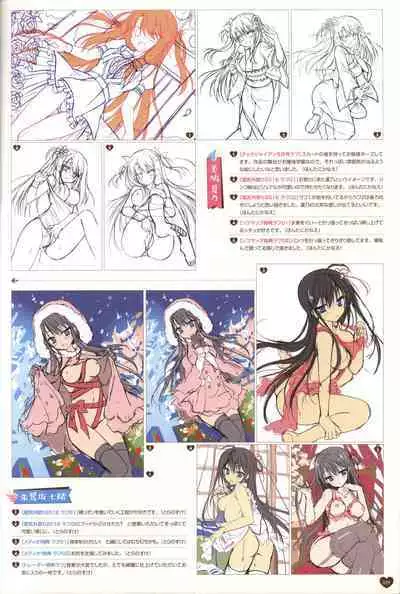 Floral Flowlove Visual Fanbook