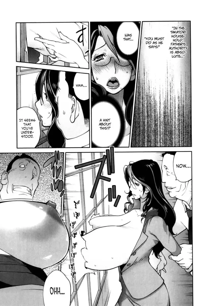 Doukoku no Taiyou Koukotsu no Tsuki Chapter 1