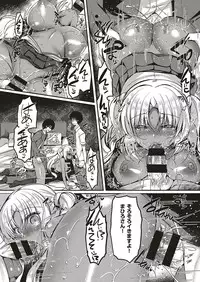 COMIC ExE 17 [Digital]