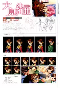 [Colors] Mahou Shoujo Ai Genga Shuu