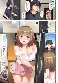 [Digital Lover (Nakajima Yuka)] Hitozuma Osananajimi to Hitonatsu no Dekigoto DLO-07