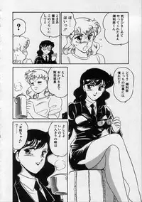 [Amagi Kei] Serina MDS - Magical Delivery Service