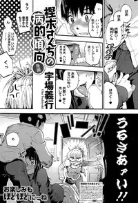 COMIC HOTMILK 2015-04