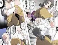 [Kumada Kazushi] MAKE LOVE! O'G-chan