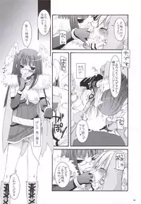 (C69) [Digital Lover (Nakajima Yuka)] D.L. action 34 (Ragnarok Online)