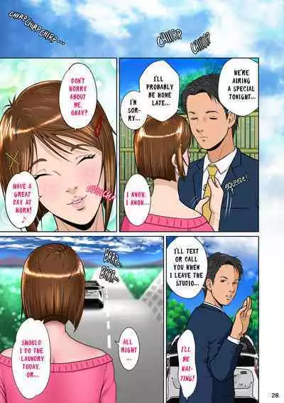 Kakine Tsuma II Daiichiwa | Wife on the Fence II - Chapter 1