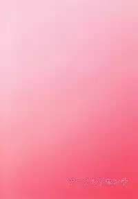 [7cm (Nase)] Shinbun Otome (Touhou Project) [Digital]