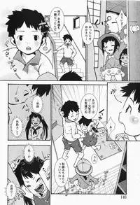 [H-Magazine] Comic MoeMax - Vol.007 [2007-12]