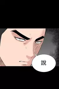 one woman brothel 楼凤 Ch.43~46 [Chinese]