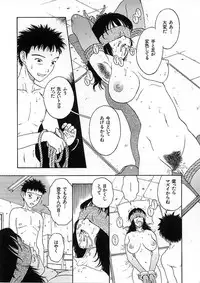 [Kobayashi Shounen] Kairaku Izonshou