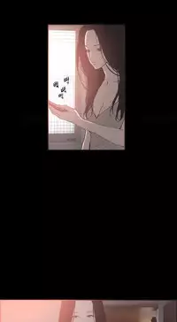 [Mr. Byeong-Su] Cohabitation Ch.1-38 (English) (Ongoing)