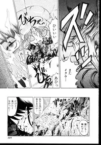 [Anthology] Shinseiki