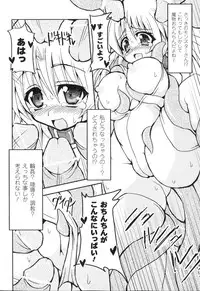 [Anthology] Sennou Heroine Anthology Comics