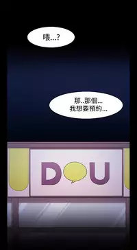 [Black October] Looser Ch.1~13 [Chinese]中文