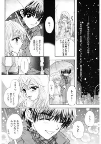 [Ozaki Miray] 365★SUPER COLOR +PLUS [Digital]