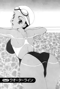 [Kurokawa Mio] COS-PARE