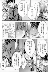 COMIC Mangekyo 2015-01