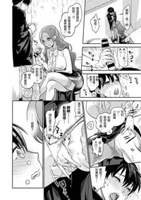 Onna Kyoushi no Hisoka na Netorare Ganbou