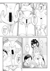 COMIC Shingeki 2017-12 [Digital]