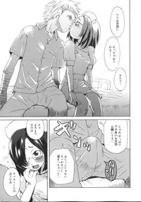 [Kobayashi Oueki] Tennen Sozai Shoujo